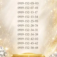 0913.6004.674|سیم‌کارت|اصفهان, تیران|دیوار