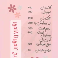 تخفیف ویژه یک هفته ای