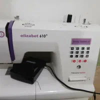 چرخ کاچیران