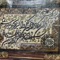 تابلو فرش ماشینی و ان یکاد