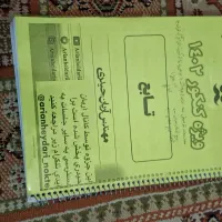 کتاب کنکور