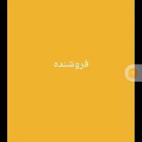 فروشنده خانم