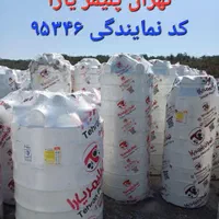 تهران پلیمر یارا غرب تهران کد۹۵۳۴۶مخزن آب تانکر آب|مصالح و تجهیزات ساختمان|تهران, تهرانسر شرقی|دیوار