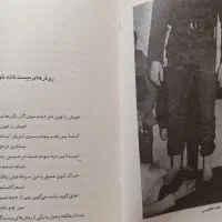 هیپنوتیزم|کتاب و مجله آموزشی|سلماس, |دیوار