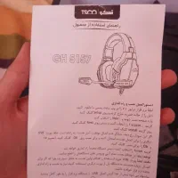 هدست مدلGH5157|قطعات و لوازم جانبی رایانه|قم, زند آباد|دیوار