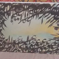 تابلو فرش و رنگ روغن