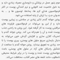 کرم مرطوب کننده|آرایشی، بهداشتی، درمانی|رشت, آزادگان|دیوار