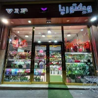 استخدام همکار در گلفروشی (الهیپرست)|استخدام خدمات فروشگاه و رستوران|تبریز, |دیوار