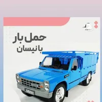 باربری اسباب‌کشی جابجایی کارگر خالی وانت بار پونک|خدمات حمل و نقل|تهران, جنت‌آباد مرکزی|دیوار