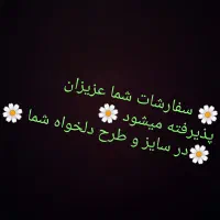 گلیم دستباف|گلیم، جاجیم، گبه|ملایر, |دیوار