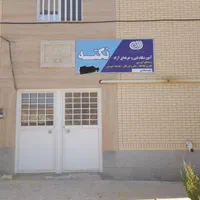 آموزش کامپیوتر ICDL برنامه نویسی تدریس کامپیوتر