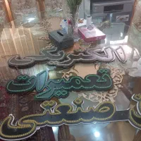 تابلو ال ای دی
