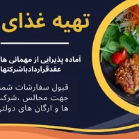 خدمات چاپ وتبلیغات|خدمات رایانه‌ای و موبایل|پرند, |دیوار
