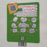 فروش کتاب کار