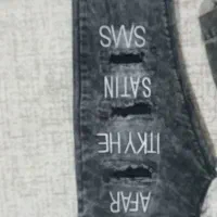 لباس پسرانه.کت وشلوارلی|لباس|رشت, استقامت ۲|دیوار