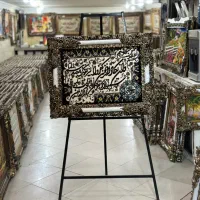 تک فروشی تابلوفرش به قیمت عمده|تابلو فرش|یزد, |دیوار