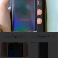 گوشی a51 خوش دست با بهترین وضع تصویر