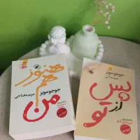 کتاب رمان|کتاب و مجله تاریخی|ساری, |دیوار