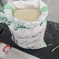 برنج