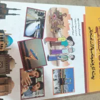 کتاب های کار هشتم ادبیات و مطالعات|کتاب و مجله آموزشی|شیراز, اکبر آباد|دیوار