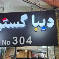 چاپ فوری بنر ویژه انتخابات