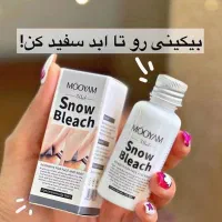 پماد سفید کننده فوری نقاط حساس بدن