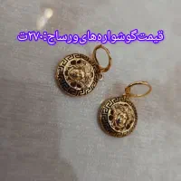 اکسسوری|بدلیجات|سهند, |دیوار