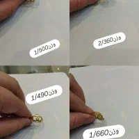 طلا درحدنو|جواهرات|کرمان, |دیوار