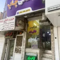 20متر-تجاری-حاشیه-فکوری