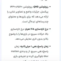 مانیتور سامسونگ/ odyssey G5/ اینچ 32 /گیمینگ خمیده|قطعات و لوازم جانبی رایانه|شهریار, |دیوار