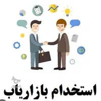 بازاریاب حضوری مواد غذایی