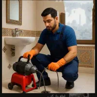 چاهبازکن فنرزنی فنرزن یزد زارچ تفت اشکذر مهریزمیبد