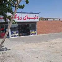 رهن گاراژ ۴ دیواری برّ ۴۵ متری کلهر ۲۷۰ متر کارواش|اجارهٔ مغازه و غرفه|قدس, شهرقدس|دیوار