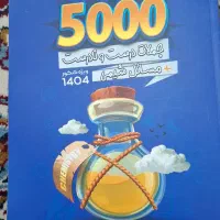 کتاب کنکور|کتاب و مجله آموزشی|امیدیه, |دیوار