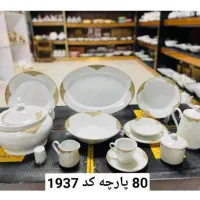 لوازم خانگی|حراج|دهدشت, |دیوار