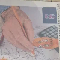 کتاب های دوره آزمون کارشناس رسمی دادگستری