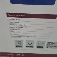 چایساز|سماور، چایساز، قهوهساز|مبارکه, |دیوار