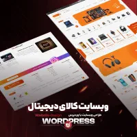 طراحی وبسایت اختصاصی فقط با 12 میلیون|خدمات رایانه‌ای و موبایل|تهران, ستارخان|دیوار