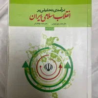 کتاب|کتاب و مجله آموزشی|گلبهار, شهر جدید گلبهار|دیوار