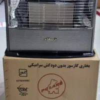 بخاری کابنتی پلار