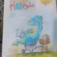 کتاب کمک درسی