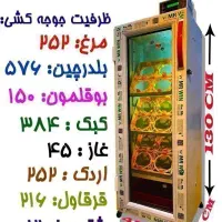 دستگاه جوجه کشی 252تایی (شترمرغ)12تایی