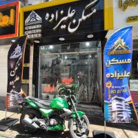 استخدام مشاور و آدمین