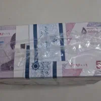 باکس اسکناس ۵هزاری جدید نایلون ضخیم