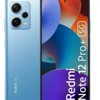 نوت ۱۲ پرو پلاس فایوجی نو نو