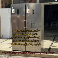 *یخچال دوقلو کره ای 48%زیر قیمت رسالت *