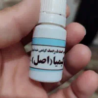 قطره شپش صدرصد اصل