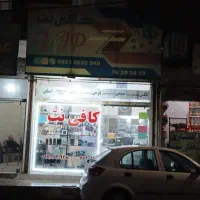 تجاری