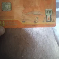 کارت سوخت ماشین پژو 405