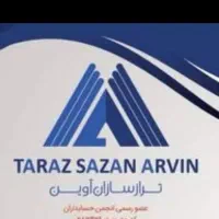 خدمات امور مالیاتی آروین